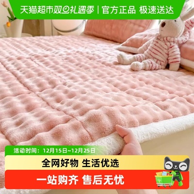南极人兔毛绒床垫遮盖物