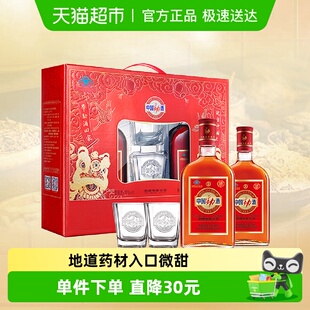 劲牌保健酒中国劲酒礼盒装 2瓶低度酒养生保健酒 35度600ml