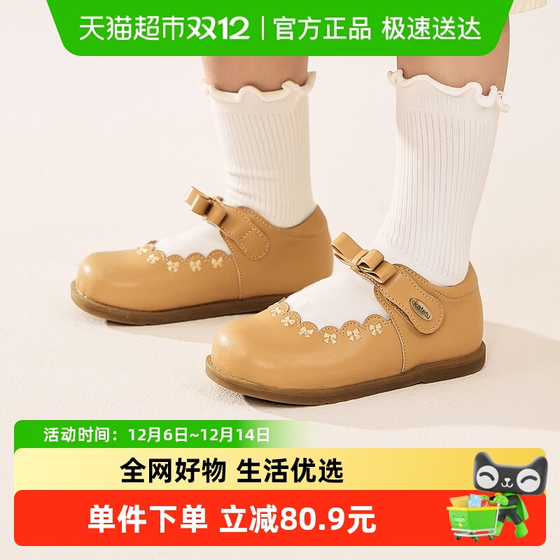 卡特兔小皮鞋玛丽珍学院公主鞋子