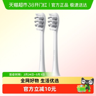Saky/舒客声波电动牙刷软毛成人男女情侣T1 T2 T3 G33 适用刷头