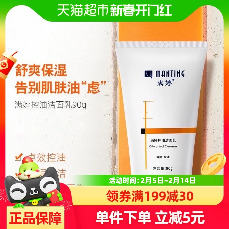 ñʪϴ̿沿ŮʿרýٷƷ90ml17.71Ԫ