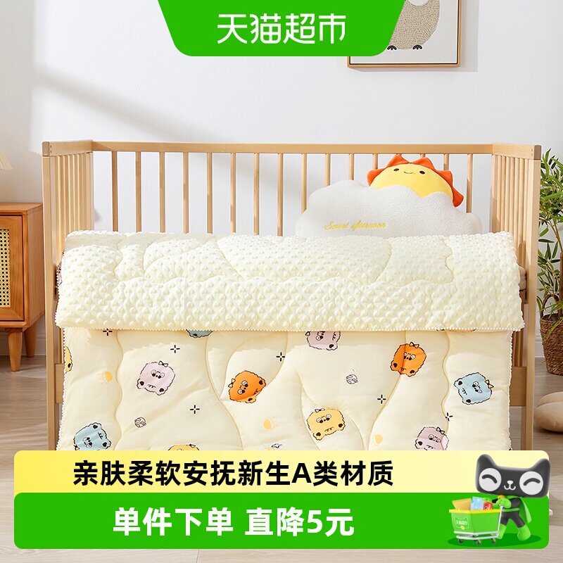 豆豆毯婴儿秋冬被子厚宝宝安抚毛毯儿童幼儿园午睡盖毯豆豆被