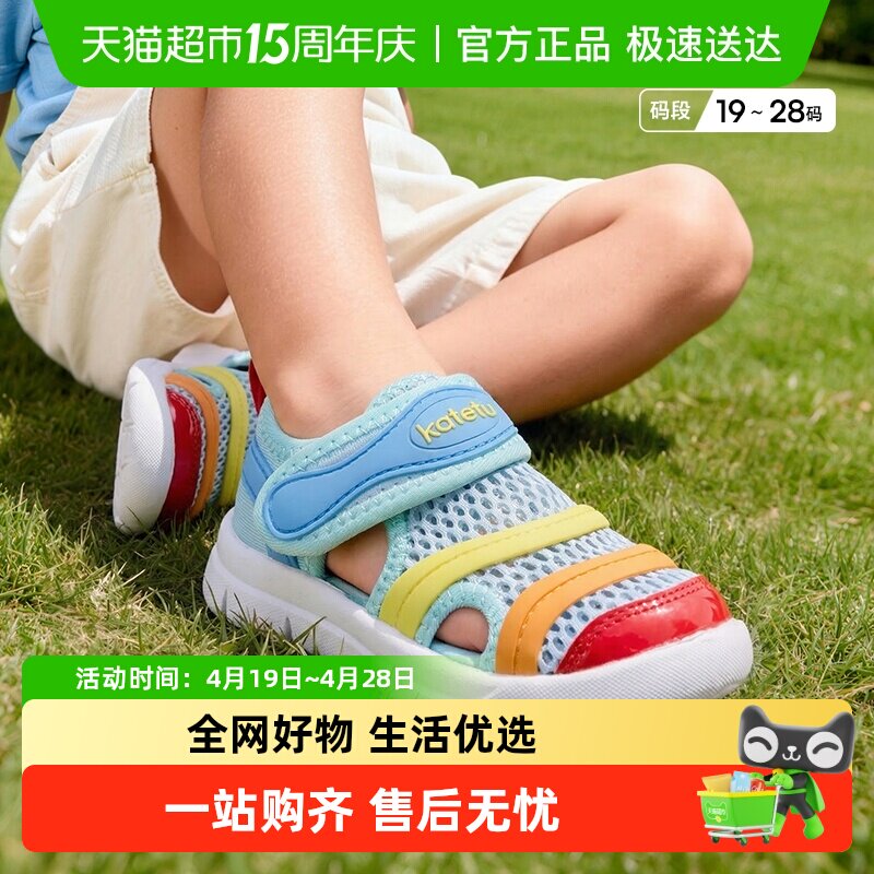 卡特兔天丝毛毛虫新品四季儿童学步童鞋透气运动鞋儿童防滑学前鞋