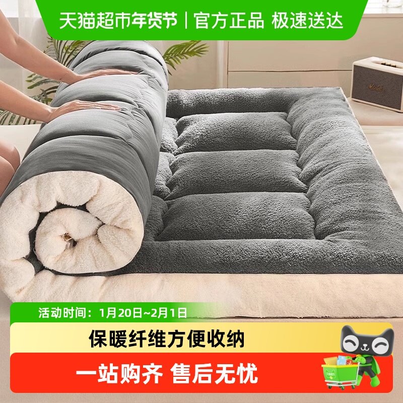 南极人冬季床垫软垫遮盖物加厚加绒牛奶绒家用冬垫被床褥子单人,床上用品,床垫/床褥/床护垫/榻榻米床垫,淘宝优惠券,粉丝福利购,淘宝优惠卷