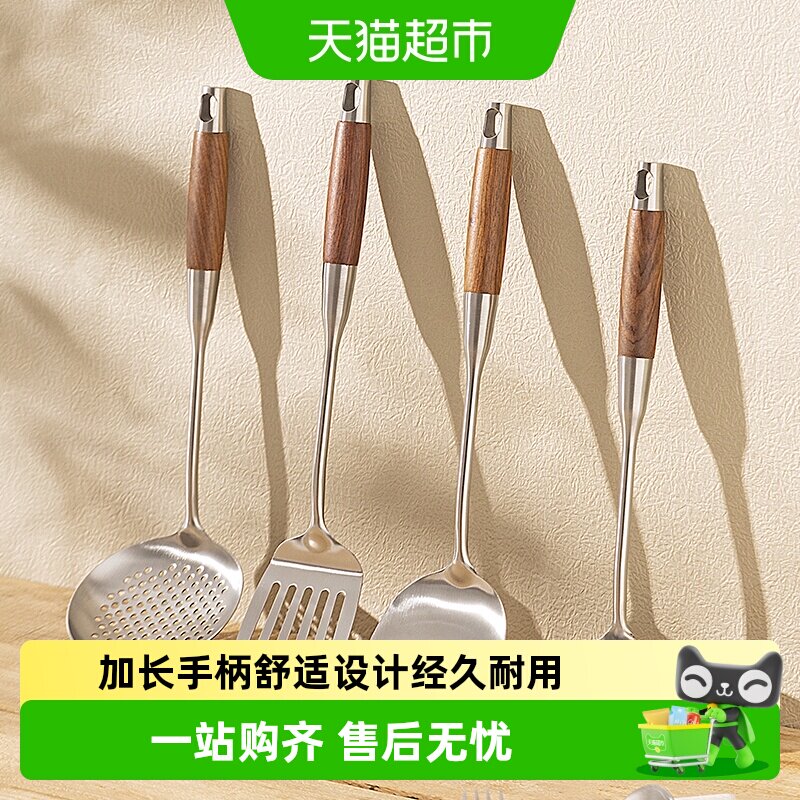 摩登主妇316L不锈钢锅铲炒勺套装图片