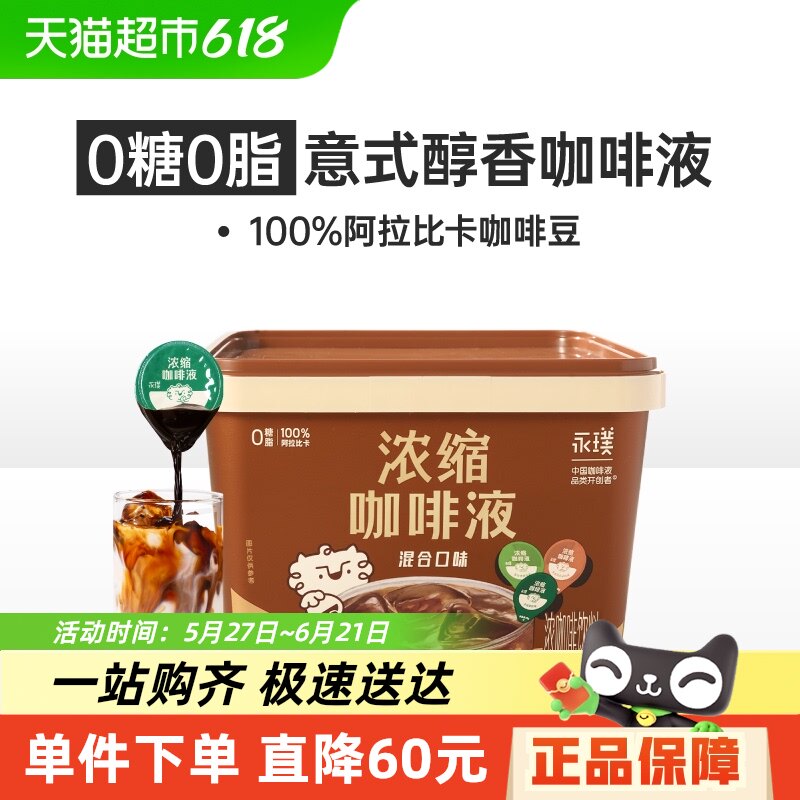 ���Ũ������Һ����ζ��ϳ���װ18g*50�ű���ʽ����