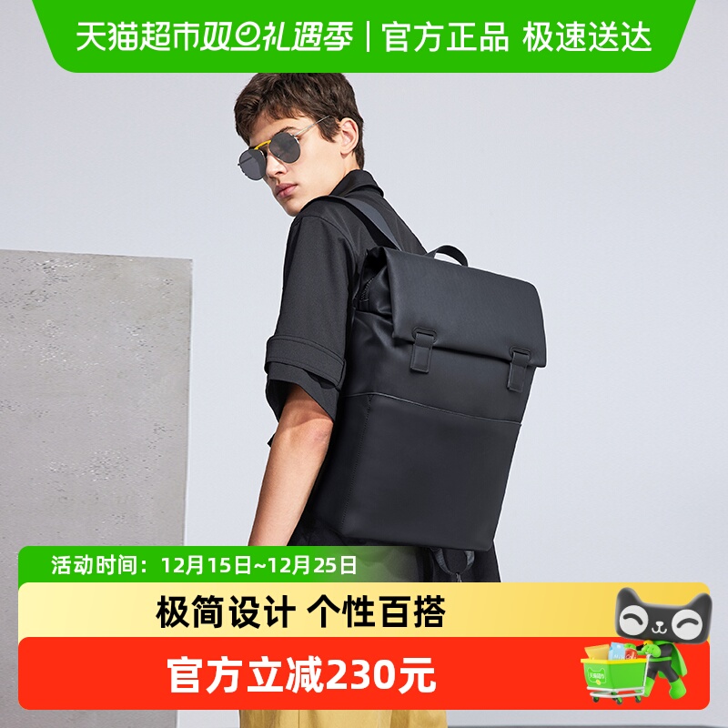 无界系列双肩包地平线8号