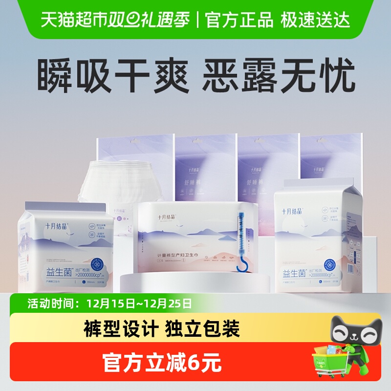 ʮ�½ᾧ�����Ͳ������������������ר���Ŷ�¶���ͼ�����Ѫ���� 22.9Ԫ