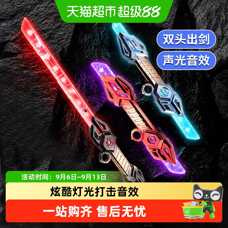鑫行玩具星球大战伸缩激光剑声光图片