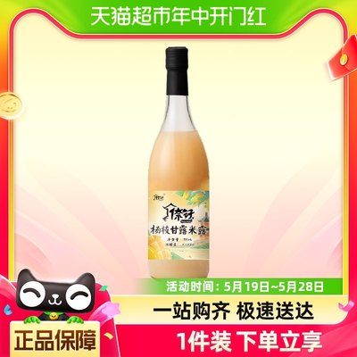 倷好杨枝甘露米露米酒饮大瓶750ml-3瓶