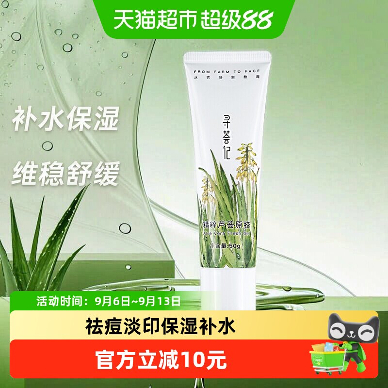 商品图