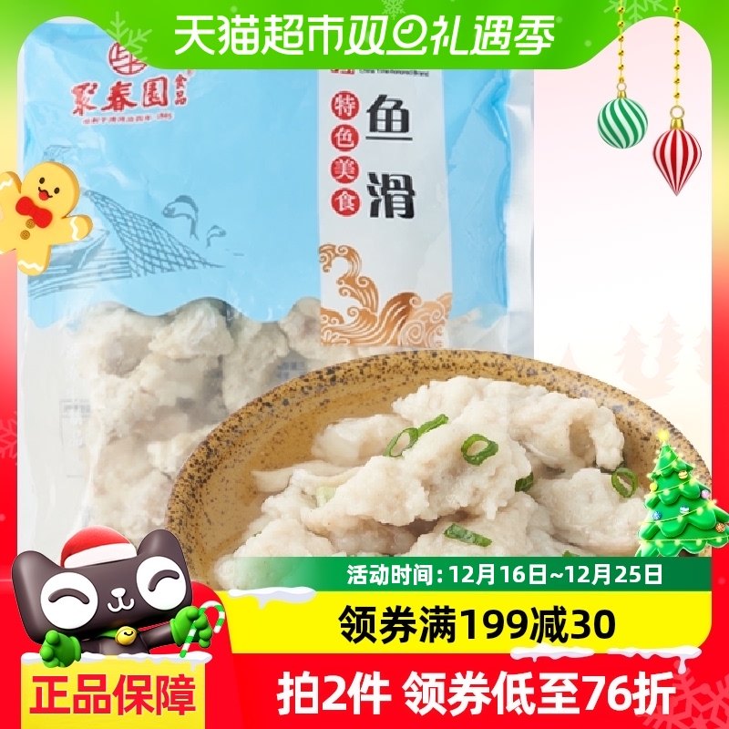 �۴�԰�㻬400g*3�����������㻬���ʳ�ĸ����ز���Բ������Ʒ