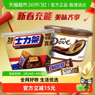 德芙士力架巧克力零食糖果