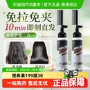直发膏蛋白矫正免拉家用头发软化剂柔顺持久定型纯植物顺发离子烫
