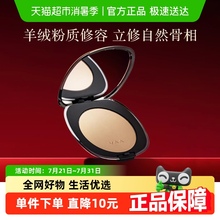 VAA修容01侧影粉鼻影灰色灰调vva修容盘阴影高光立体哑光粉饼