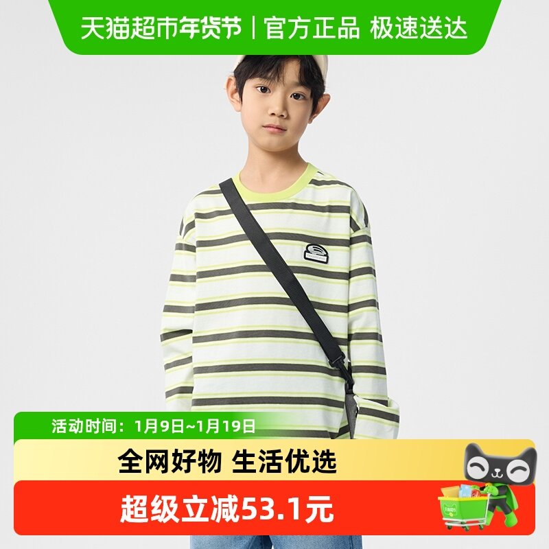 巴拉巴拉童装男童T恤儿童2025春新长袖上衣条纹内搭,童装/婴儿装/亲子装,T恤,淘宝优惠券,粉丝福利购,淘宝优惠卷