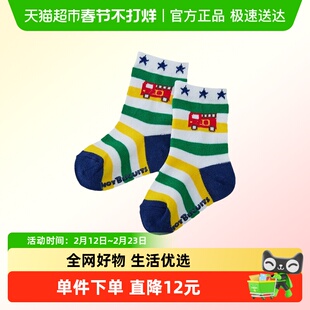 MIKIHOUSE儿童袜子棉混纺短袜 HOT BISCUITS