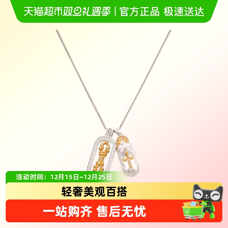 顺钦银楼S999纯银富贵吊坠