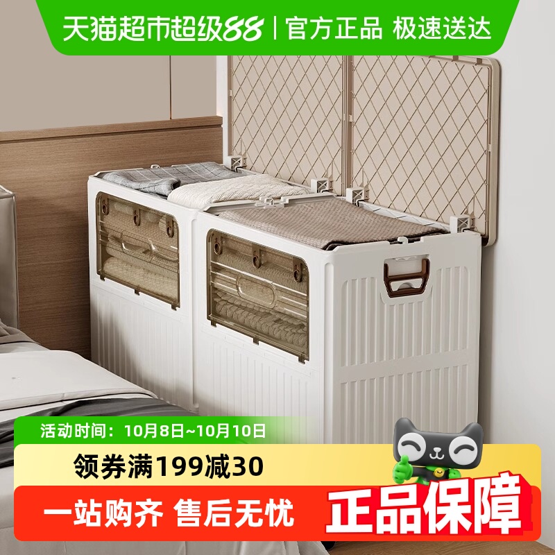 星优折叠衣服收纳箱家用