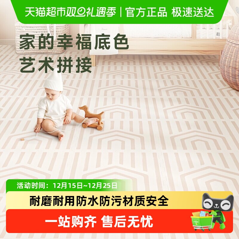 BABYGO拼接XPE爬爬垫安全无味