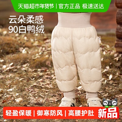 欧孕儿童羽绒裤高腰护肚