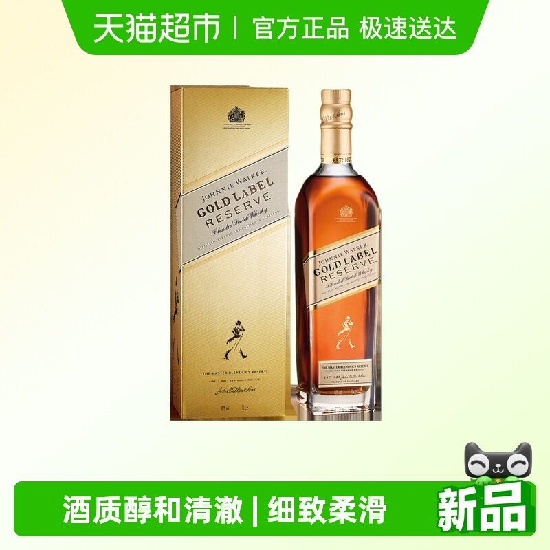 【进口】尊尼获加金牌金方苏格兰威士忌1L洋酒节日送礼特调烈酒