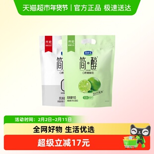 君乐宝简醇原味青柠组合100g*20袋