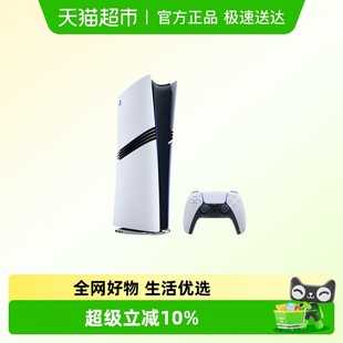 PRO家用游戏主机电脑娱乐机 国行PS5 索尼 PLAYSTATION