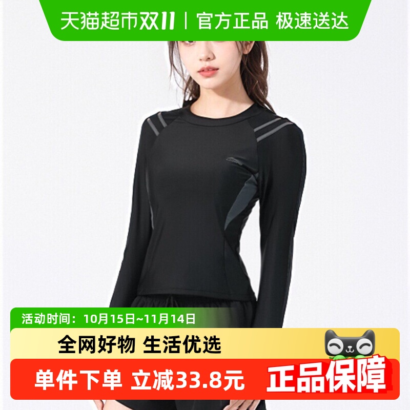 Ӿ·Ӿ·ɹڶǿŮӾװŮʿɳ̲ʽװ