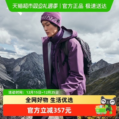 安踏户外冲锋衣三合一保暖男