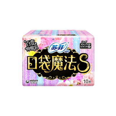 苏菲超薄便携日用250mm卫生巾