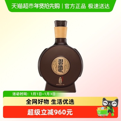 习酒纯粮食酿造国产白酒