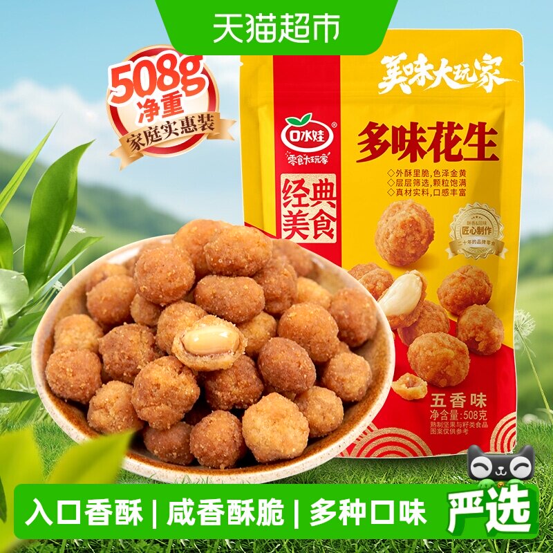 商品图