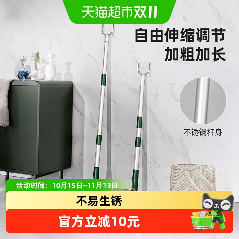 优勤撑衣杆家用晾衣杆取衣凉衣叉杆伸缩加长款衣撑杆挑衣杆