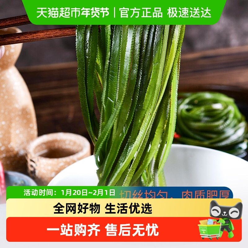 【包邮】赶海弟干海带丝海产品凉拌菜食材干货烘干火锅昆布丝,水产肉类/新鲜蔬果/熟食,海带,淘宝优惠券,粉丝福利购,淘宝优惠卷