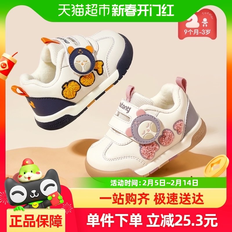 ��ͯͯЬ����ѧ��Ь2024�����¿���Ůͯ�ɰ���ůӤ��Ь���׻���Ь