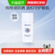 百亿补贴 珀莱雅云朵防晒霜15ml清爽物理隔离敏感肌耐晒SPF45