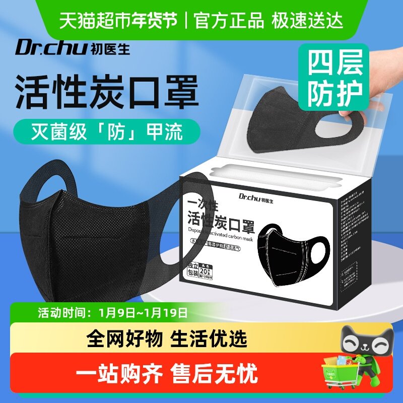 ��ɫ���ֻ���̿�����������и��칫��װ�޷���ȩ3d����Ӻ����ֵ 14.78Ԫ