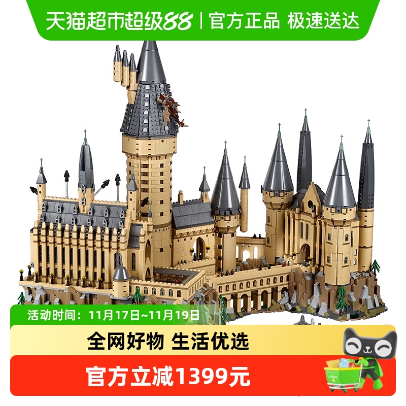 LEGO/ָ߹ϵлִĳǱ(ղذ)71043ľ