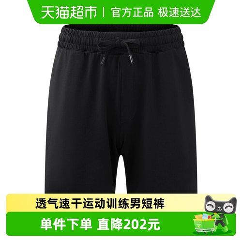 UnderArmour/安德玛男梭织短裤