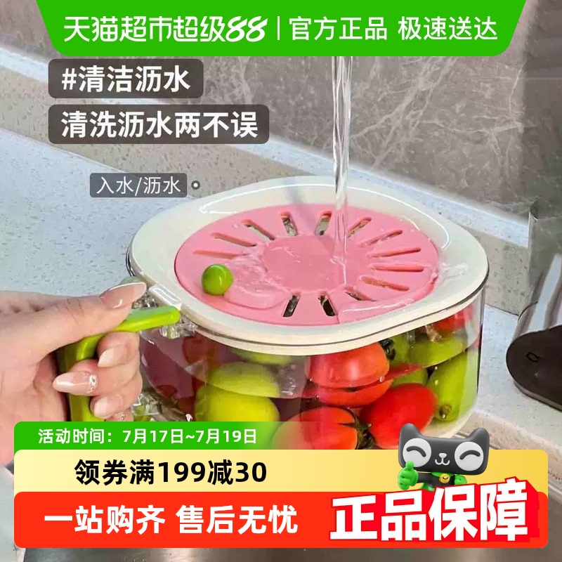 乐缔多巴胺水果篮伸缩滤水沥水篮