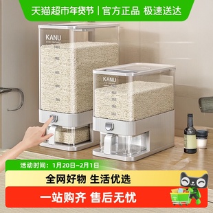 优勤米桶家用2026新款防虫防潮密封米缸大米储存器米箱收纳盒