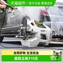 绿田洗车机大功率感应家用雪豹P6 PRO超高压水枪强力刷车清洗神器