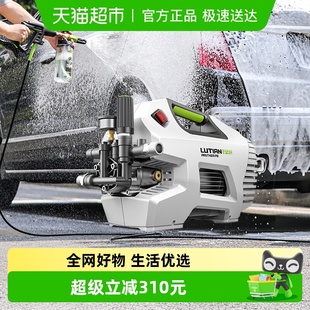绿田洗车机大功率感应家用雪豹P6 PRO超高压水枪强力刷车清洗神器