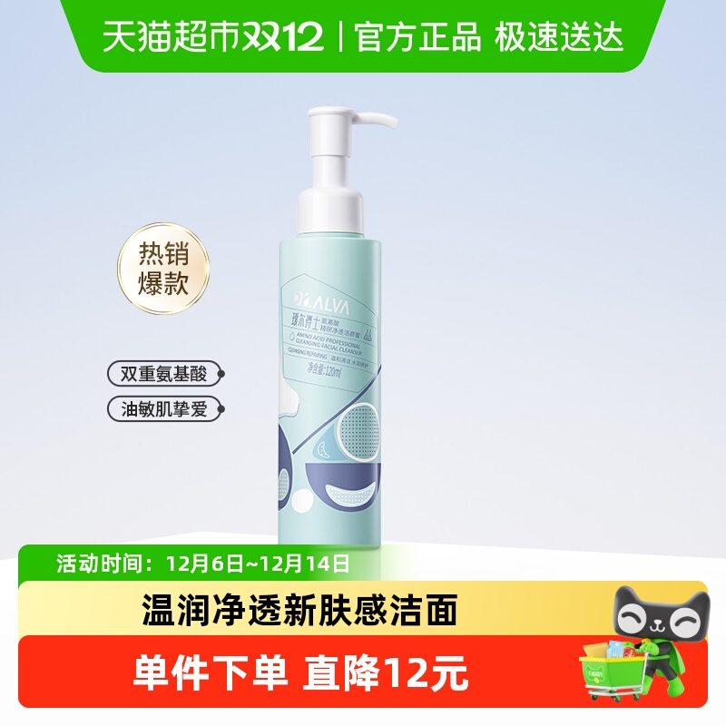 訶ʿ۰ϴŮº120ml 29.9Ԫ