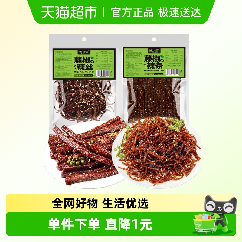 馋小乖藤椒辣丝辣条豆干