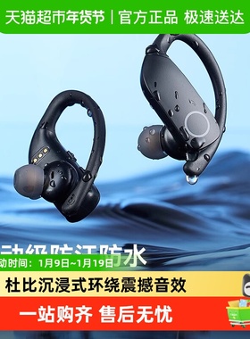 【政府补贴15%】sanag/塞那Z9蓝牙耳机挂耳无线运动入耳降噪