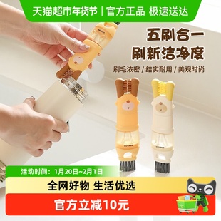优勤三合一杯盖刷水杯刷辅食机刀片缝隙专用杯口刷子清洁奶瓶