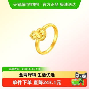 周大福马年生肖马上有钱葫芦足金黄金戒指女计价新品EOF1678礼物