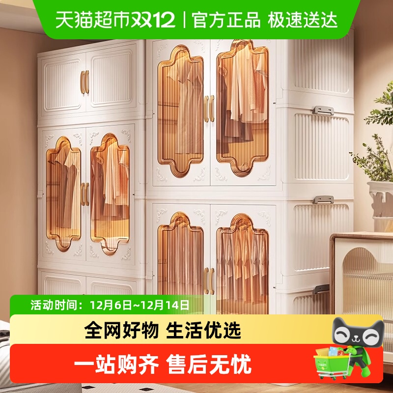 优勤儿童卧室免安装简易衣柜